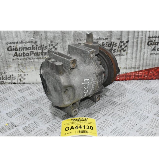 Κομπρεσέρ Aircondition - A/C Κλιματισμός Isuzu D-Max CALSONIC 4JK1 4JJ1 8973706613