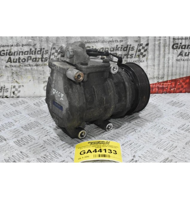 Κομπρεσέρ Aircondition - A/C Κλιματισμός Kia Sorento 2002-2010 16250-23500 H1 D4CB