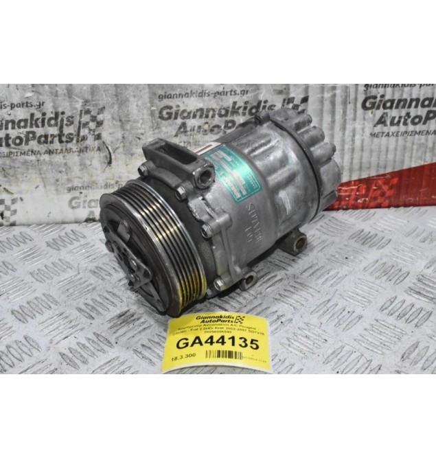 Κομπρεσέρ Aircondition A/C Peugeot - Citroen - Fiat 2.0HDi RHK 2002-2007 SD7V16 20056006599