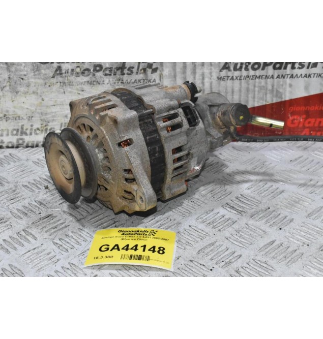 Δυναμό Isuzu D-Max 3.0 4JH1 2002-2007 (Εξοστερ Πίσω)