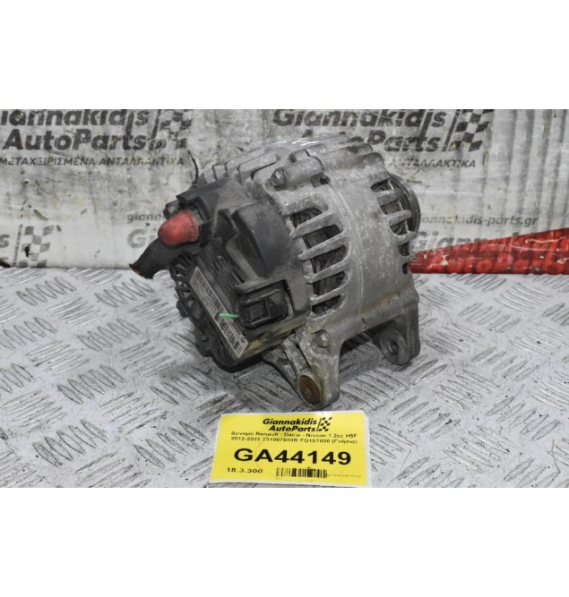 Δυναμό Renault - Dacia - Nissan 1.2cc H5F 2012-2022 231007033R FG15T030 (Γνήσιο)