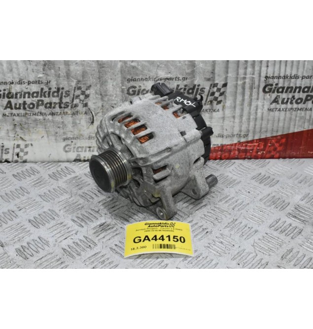 Δυναμό Peugeot - Citroen 2.0 RH02 2008-2015 9678048880