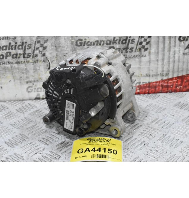 Δυναμό Peugeot - Citroen 2.0 RH02 2008-2015 9678048880