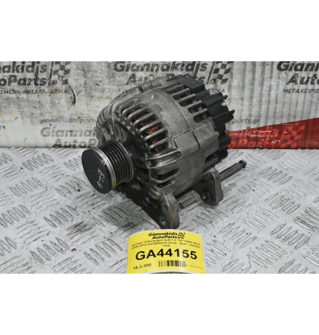 Δυναμό Volkswagen Golf / Jetta / Touran / Passat 1.4 TSI/FSI 110A 2006-2012 03C903023G (Audi A1 A3 / Seat Ibiza Toledo Altea / Skoda Octavia Fabia) (BMY BLG CAX)