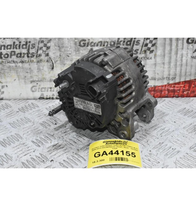 Δυναμό Volkswagen Golf / Jetta / Touran / Passat 1.4 TSI/FSI 110A 2006-2012 03C903023G (Audi A1 A3 / Seat Ibiza Toledo Altea / Skoda Octavia Fabia) (BMY BLG CAX)