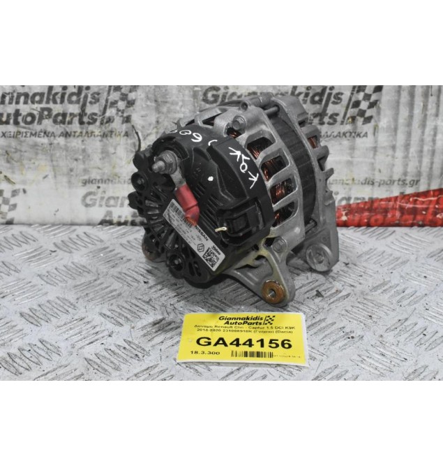 Δυναμό Renault Clio - Captur 1.5 DCI K9K 2014-2020 231008918R (Γνήσιο) (Dacia)