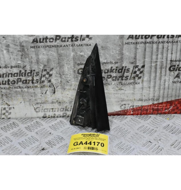 Διακοσμιτικό Τρίμ Πόρτας Πόρτ Μπαγκάζ Renault Captur 2010-2022 960333581R (Γνήσιο)