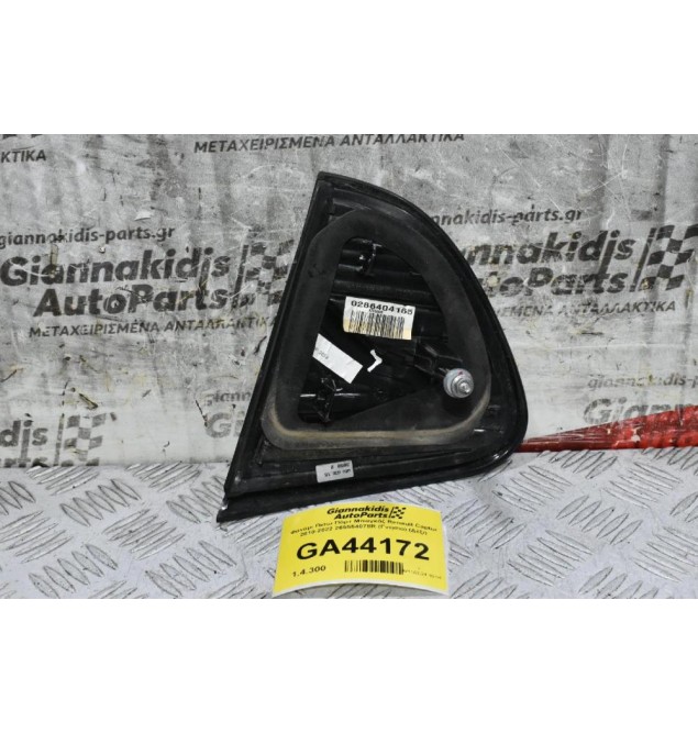 Φανάρι Πίσω Πόρτ Μπαγκάζ Renault Captur 2010-2022 265554078R (Γνήσιο) (Αριστερό)