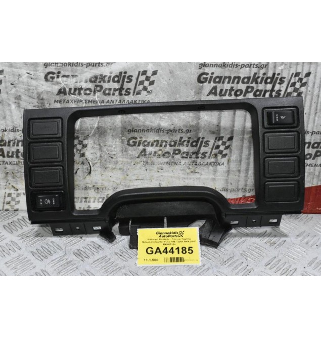 Κάλυμμα Καντράν - Κοντέρ Ταμπλό Mitsubishi Canter Fuso 1997-2004 MK427857 MK405104