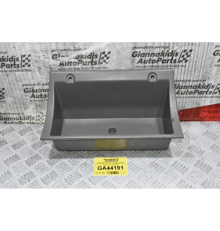 Αποθηκευτικός Χώρος Καμπίνας Nissan Cabstar F24 2005-2015 79420MB41 (Γνήσιο) (Πίσω Απο Το Κάθισμα) (Renault Maxity)