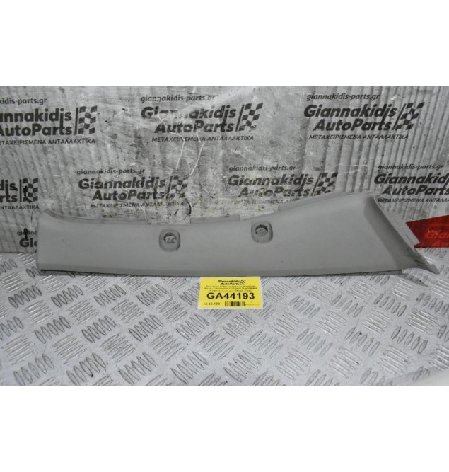 Εσωτερικό Κάλυμμα Κολώνας Καμπίνας Nissan Cabstar F24 2005-2015 76911MB40A (Γνήσιο) (Δεξιό) (Πάνελ - Τριμ) (Renault Maxity)