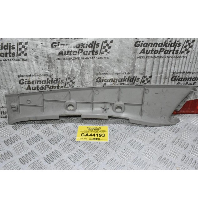 Εσωτερικό Κάλυμμα Κολώνας Καμπίνας Nissan Cabstar F24 2005-2015 76911MB40A (Γνήσιο) (Δεξιό) (Πάνελ - Τριμ) (Renault Maxity)