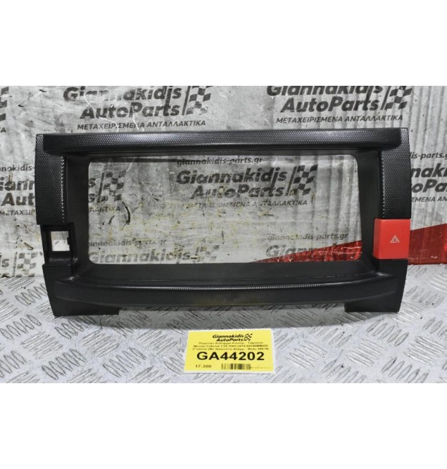 Πλαστικό Κάλυμμα Κοντέρ - Ταμπλού Nissan Cabstar F24 2005-2015 68240MB400 (Γνήσιο) (Με Διακόπτη Αλάρμ - Φλάς 06019) (Renault Maxity)