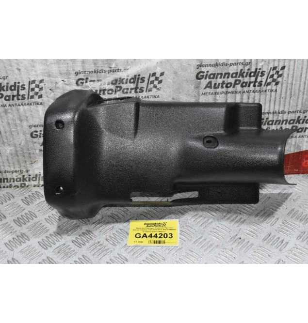 Πλαστικό Κάλυμμα Κολώνας Τιμονιού Nissan Cabstar F24 2005-2015 48470-MB400 (Γνήσιο) (Κάτω Μέρος) (Renault Maxity)