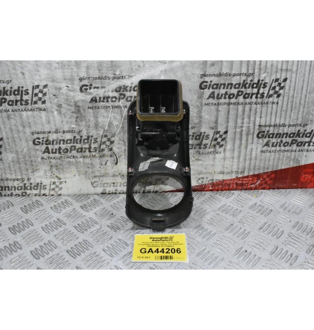 Αεραγωγός Αριστερός Ταμπλού Με Ποτηροθήκη Nissan Cabstar F24 2005-2015 68420MB400 68755MB400 (Renault Maxity)