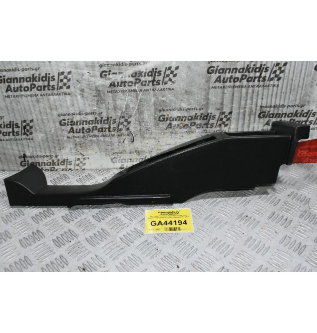 Κεντρική Κονσόλα Χειροφρένου Nissan Cabstar F24 2005-2015 96913MB400 (Γνήσιο) (Renault Maxity)
