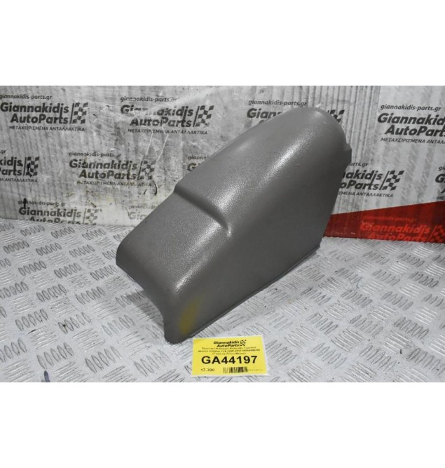 Πλαστικό Κάλυμμα Κολώνας Τιμονιού Nissan Cabstar F24 2005-2015 68964MB400 (Γνήσιο) (Πάνω Μέρος) (Renault Maxity)