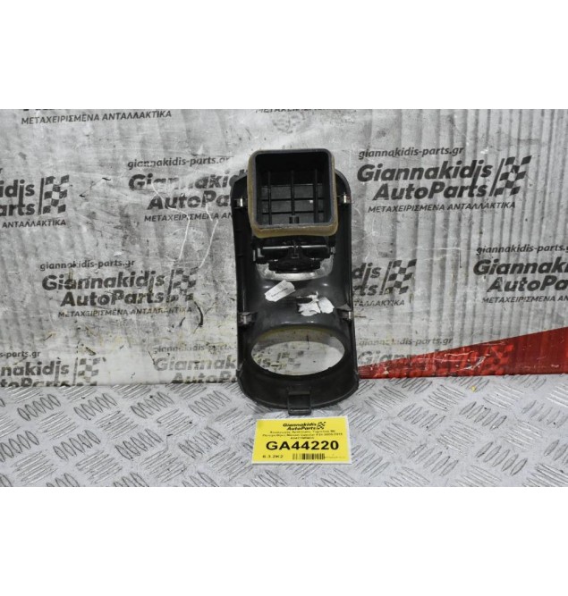 Αεραγωγός Αριστερός Ταμπλού Με Ποτηροθήκη Nissan Cabstar F24 2005-2015 68421MB400 (Renault Maxity)