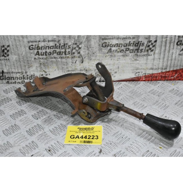 Επιλογέας Ταχυτήτων Nissan Cabstar F24 2000-2015 (Renault Maxity)