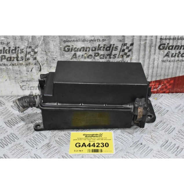 Ασφαλειοθήκη Nissan Cabstar F24 2005-2015 7154-1465 7254-1465-3W (Renault Maxity)