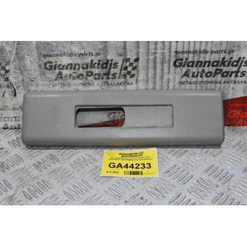 Κάλυμμα Βάσης Ζώνης Cabstar F24 2005-2015 76972MB400 (Renault Maxity)