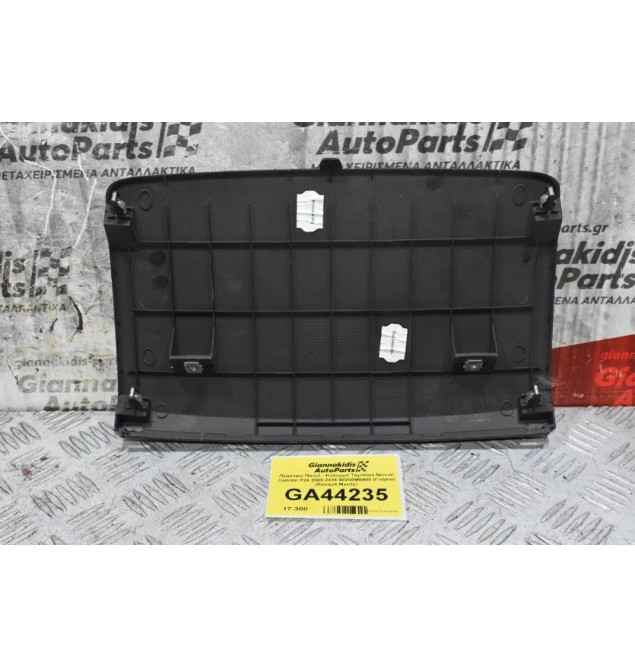 Πλαστικό Πάνελ - Κάλυμμα Ταμπλού Nissan Cabstar F24 2005-2015 68250MB400 (Γνήσιο) (Renault Maxity)