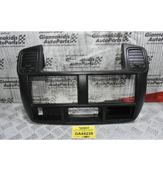 Κεντρική Κονσόλα Ταμπλού - Αεραγωγοί Nissan Cabstar F24 2005-2015 68260MB400 (Γνήσιο)