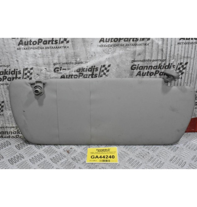 Σκιαδιο - Σκίαστρο Δεξί Nissan Cabstar F24 2005-2015 (Renault Maxity) (Συνοδηγού)