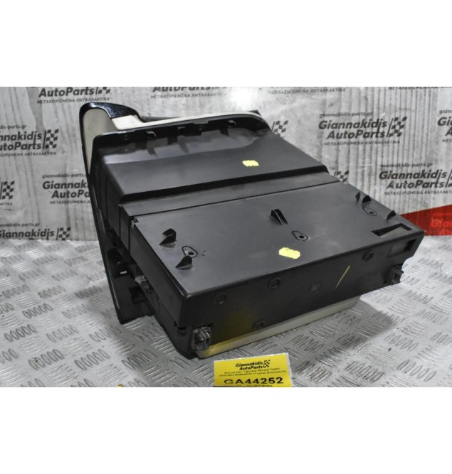Ντουλαπάκι Ταμπλού Renault Captur 2010-2022 685003033F (Γνήσιο) (Συρταρωτό)