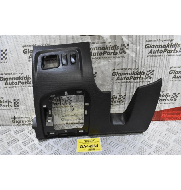 Κάλυμμα - Πάνελ Ταμπλού Renault Captur 2010-2022 689219226R (Γνήσια)