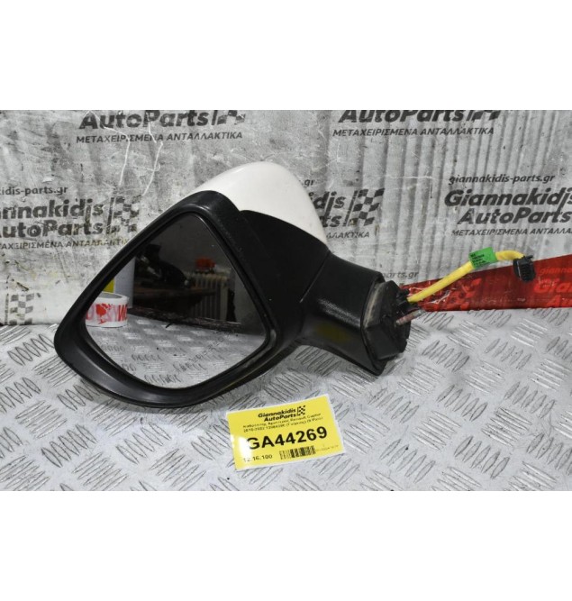 Καθρέπτης Αριστερός Renault Captur 2010-2022 12864280 (Γνήσιος) (9 Pins)