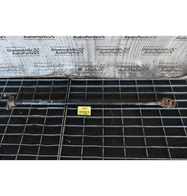 Ράβδος Στρέψεως Isuzu D-Max 2007-2012 (Αριστερα)