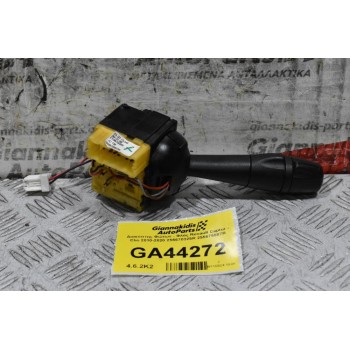 Διακόπτης Φώτων - Φλάς Renault Captur - Clio 2010-2020 255670325R 255675887R (Γνήσιος)