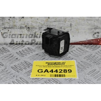 Διακόπτης Ρύθμισης Φώτων Renault Captur - Clio 2010-2020 251900567R (Γνήσιος)