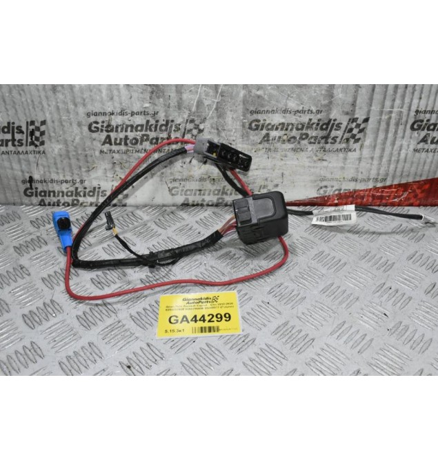 Θήκη Ρελέ Renault Captur - Clio 2010-2020 8200222930 8200786806 20240077 (Γνήσιο)