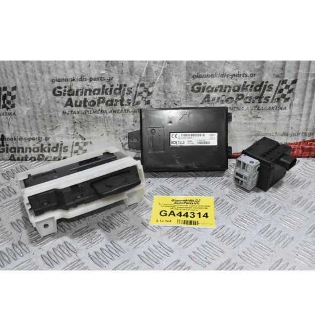 Σετ Immobilizer Renault Captur 2010-2020 487004399R 284B14580R 285908018R A2C84331301 (Γνήσια) (Αυτόματο)