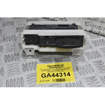Σετ Immobilizer Renault Captur 2010-2020 487004399R 284B14580R 285908018R A2C84331301 (Γνήσια) (Αυτόματο)