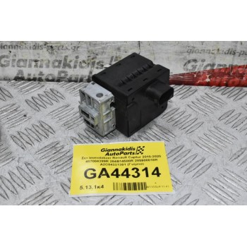 Σετ Immobilizer Renault Captur 2010-2020 487004399R 284B14580R 285908018R A2C84331301 (Γνήσια) (Αυτόματο)