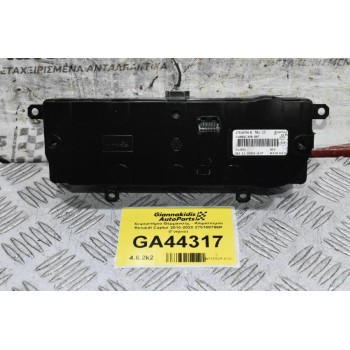 Χειρηστήριο Θέρμανσης - Κλιματισμού Renault Captur 2010-2020 275108796R (Γνήσιο)
