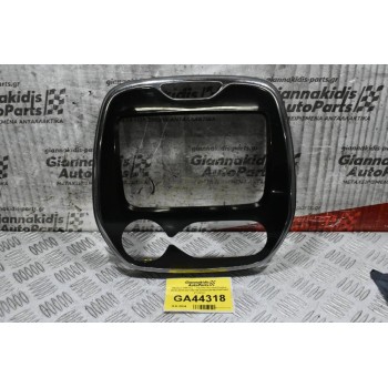 Πλαίσιο Οθόνης - Ταμπλό Renault Captur 2010-2020 682700795 00134728 682700795R (Γνήσιο)