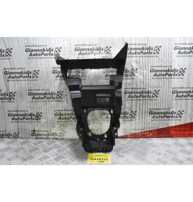 Βάση Κεντρικής Κονσόλας - Ταμπλό Renault Captur 2010-2020 969257063R (Γνήσια)