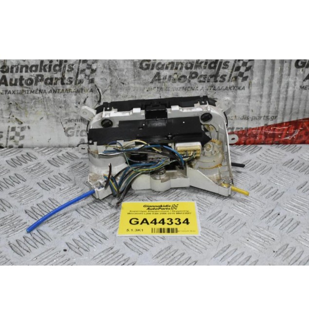 Χειριστήριο Κλιμαστισμού / Θέρμανσης Mitsubishi L200 KB4 2006-2015 MN123587