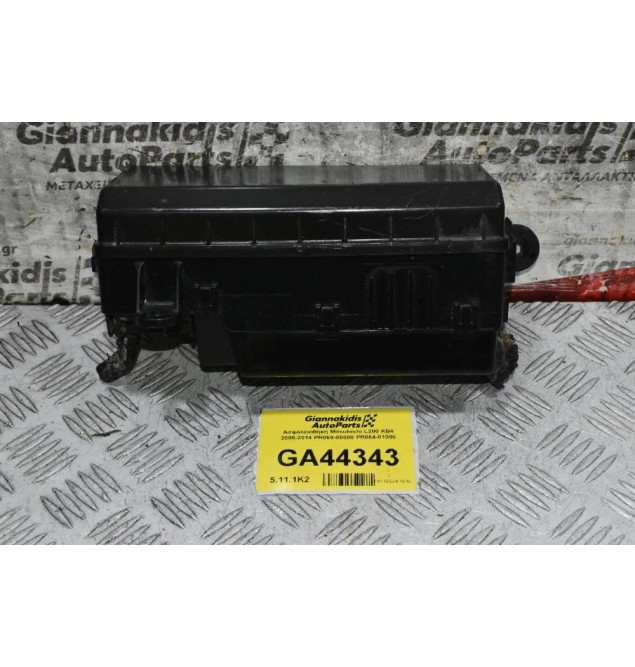 Ασφαλειοθήκη Mitsubishi L200 KB4 2005-2014 PR069-00000 PR064-01000