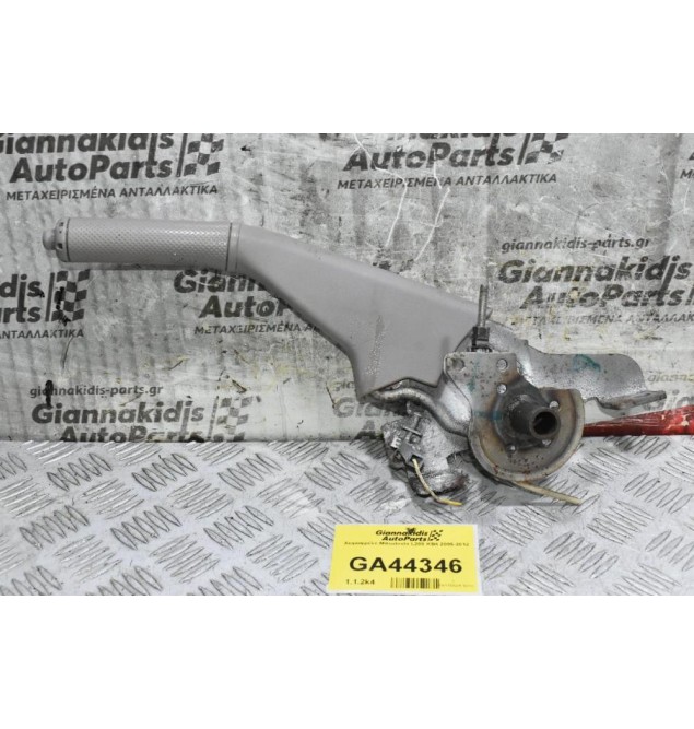 Χειρόφρενο Mitsubishi L200 KB4 2005-2012
