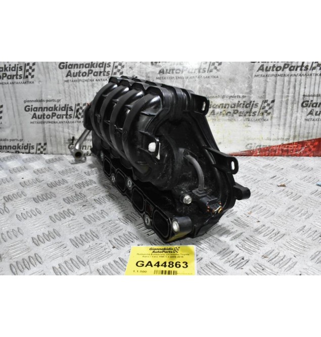 Πολλαπλή Εισαγωγής (Χταπόδι) Toyota Auris / Yaris 1NR 1.3 2008-2015