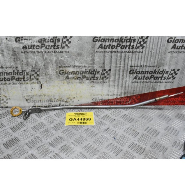 Δείκτης Λαδιού Toyota Yaris / Auris 1.3 1NR 2010-2017 (Γνήσιο)