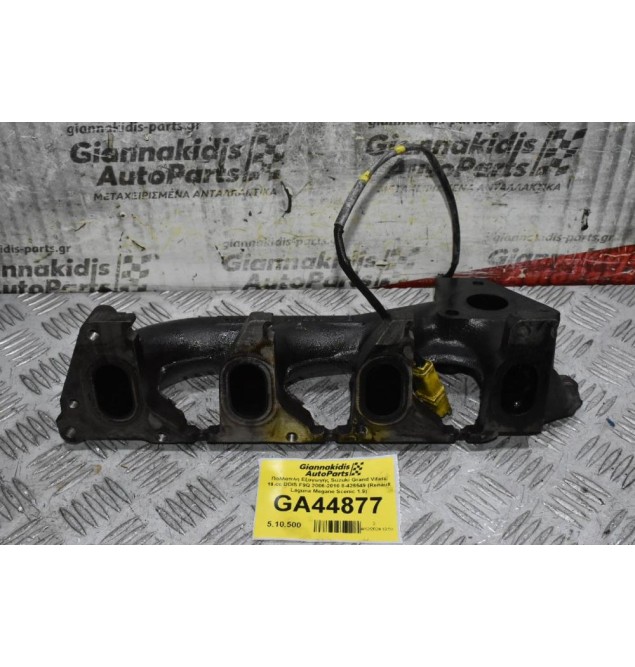 Πολλαπλη Εξαγωγής Suzuki - Renault 19.cc DDIS F9Q 2006-2010 8-426549