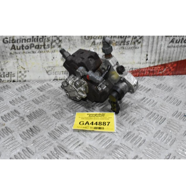 Αντλία Πετρελαίου Nissan - Renault - Opel M9R 2014-2020 BOSCH 0445010099