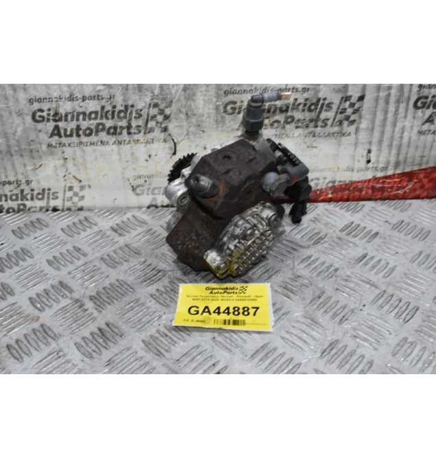 Αντλία Πετρελαίου Nissan - Renault - Opel M9R 2014-2020 BOSCH 0445010099
