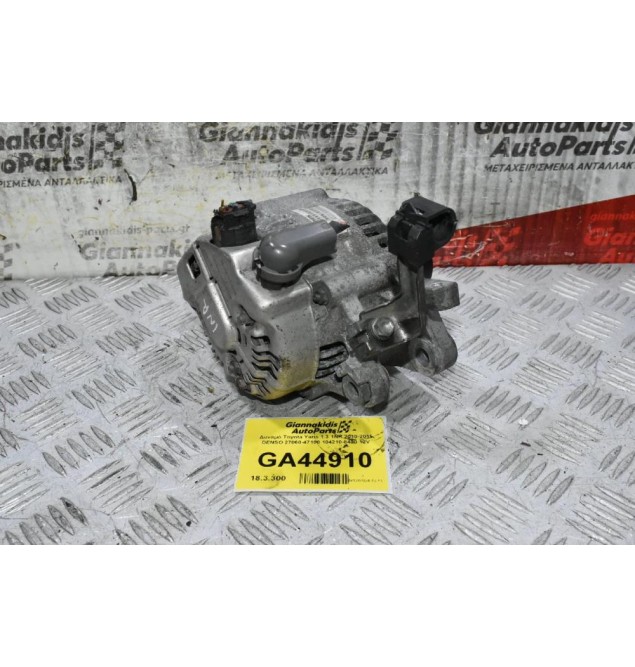 Δυναμό Toyota Yaris 1.3 1NR 2010-2015 DENSO 27060-47100 104210-8490 12V